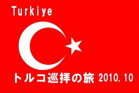 �@��turkiye